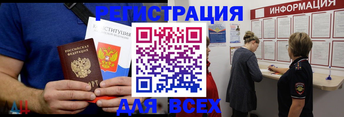 регистрация в Зарайске